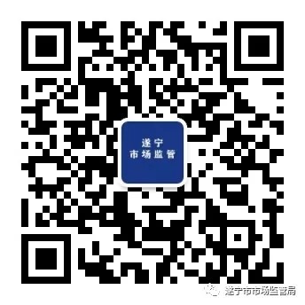 市市场监督管理局